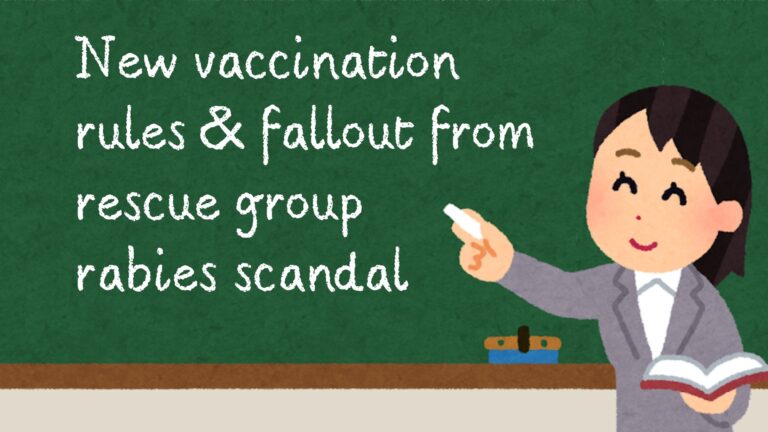 new colorado vaccination rules main graphic - cartoon of a teacher writing on the chalkboard - the words New vaccination rules and fallout from rescue group rabies scandal is written there